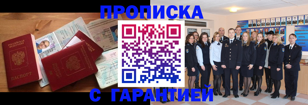 пропишу в квартире в Пугачёве