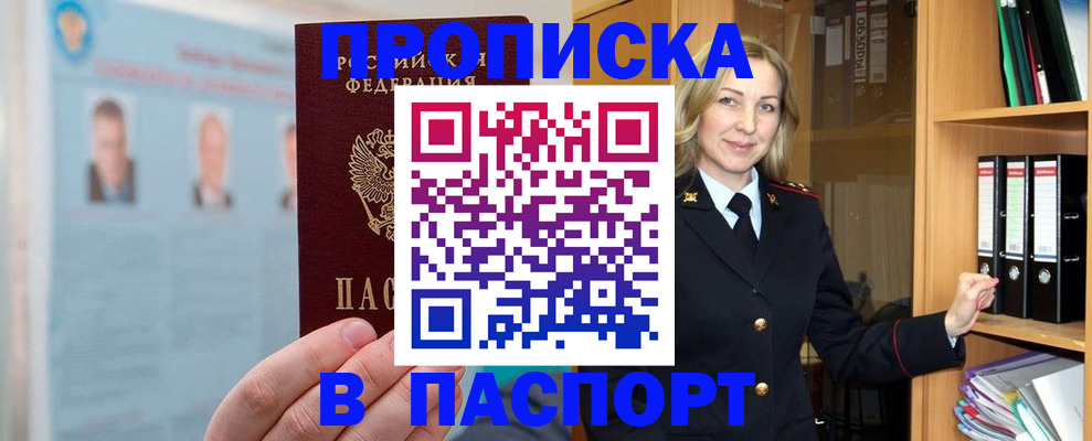 регистрация для дет. сада в Пугачёве